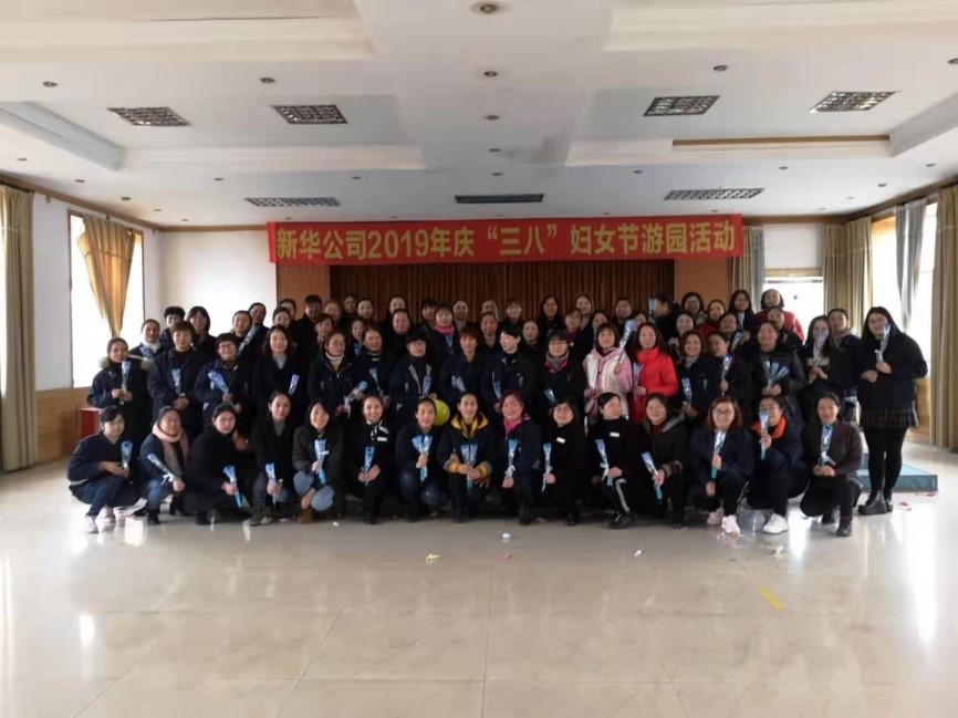 三八节.jpg 三八节.jpg