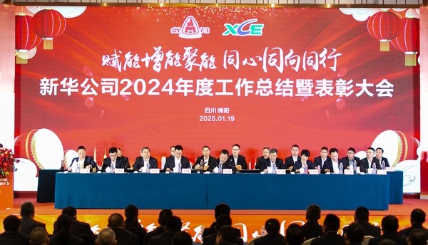 新华公司年会 (1 - 65).jpg